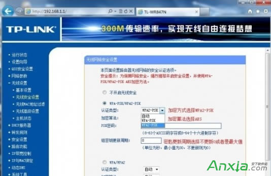 tplink無線路由器怎么設(shè)置,TP-LinK無線路由設(shè)置方法,無線路由器怎么設(shè)置,無線路由設(shè)置方法,如何設(shè)置無線路由器,tplink