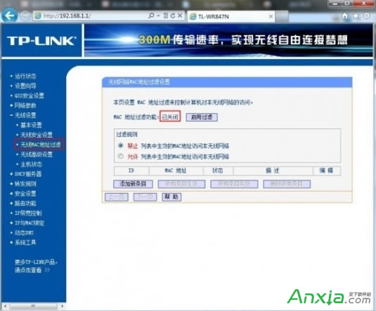 tplink無線路由器怎么設(shè)置,TP-LinK無線路由設(shè)置方法,無線路由器怎么設(shè)置,無線路由設(shè)置方法,如何設(shè)置無線路由器,tplink