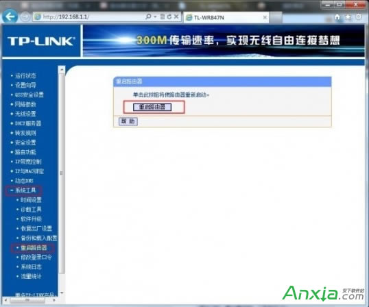 tplink無線路由器怎么設(shè)置,TP-LinK無線路由設(shè)置方法,無線路由器怎么設(shè)置,無線路由設(shè)置方法,如何設(shè)置無線路由器,tplink