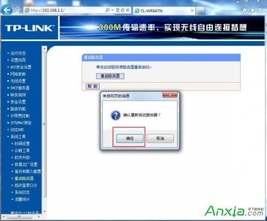 tplink無線路由器怎么設(shè)置,TP-LinK無線路由設(shè)置方法,無線路由器怎么設(shè)置,無線路由設(shè)置方法,如何設(shè)置無線路由器,tplink