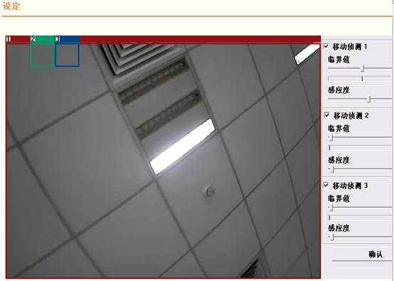 IP Camera]󾯹O(sh)ý{(dio)鱾վ