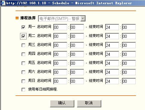 IP Camera]󾯹O(sh)ý{(dio)鱾վ