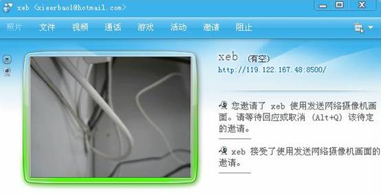 IP Camera MSNẖO(jin)O(sh)ÈD̳̱վ