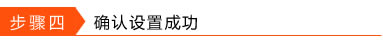 PPPoE撥號(hào)方式下路由器操作詳細(xì)圖解教程本站