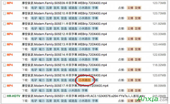 小米路由器怎么下載電影多圖詳解