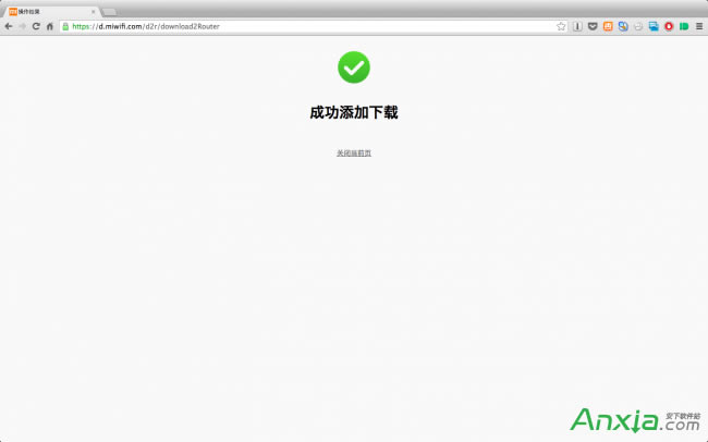 小米路由器怎么下載電影多圖詳解