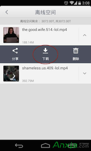 小米路由器怎么下載電影多圖詳解