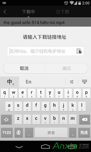 小米路由器怎么下載電影多圖詳解