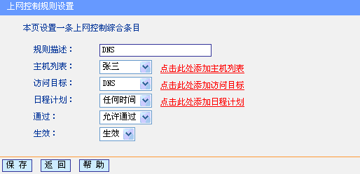 o·á11no·ϾW(wng)ƹܑ(yng)eվ