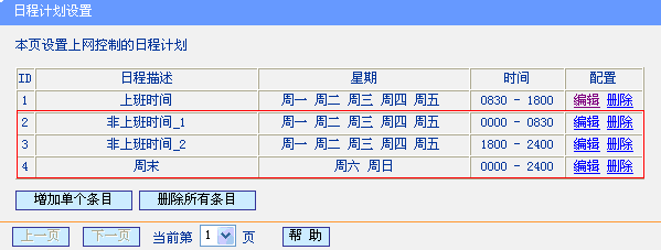 o·á11no·ϾW(wng)ƹܑ(yng)eվ
