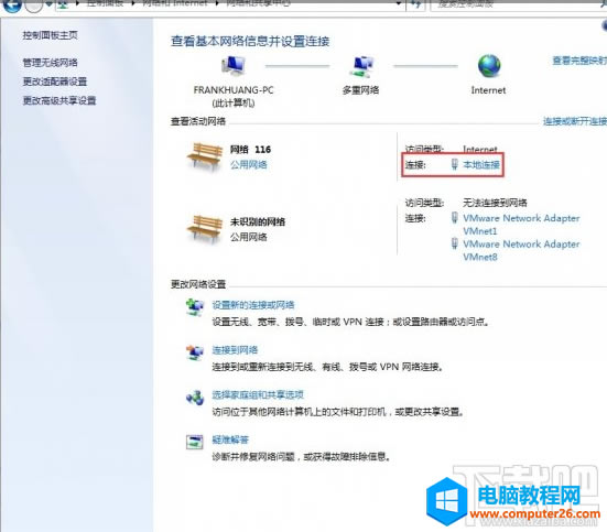 路由器升級(jí)過(guò)程異常斷電怎么辦 路由器升級(jí)過(guò)程異常斷電修復(fù)教程本站