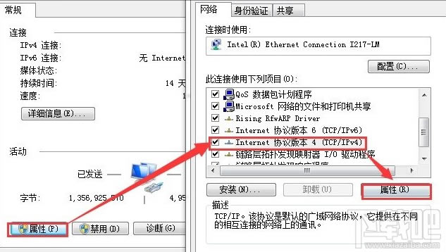 路由器升級(jí)過(guò)程異常斷電怎么辦 路由器升級(jí)過(guò)程異常斷電修復(fù)教程本站