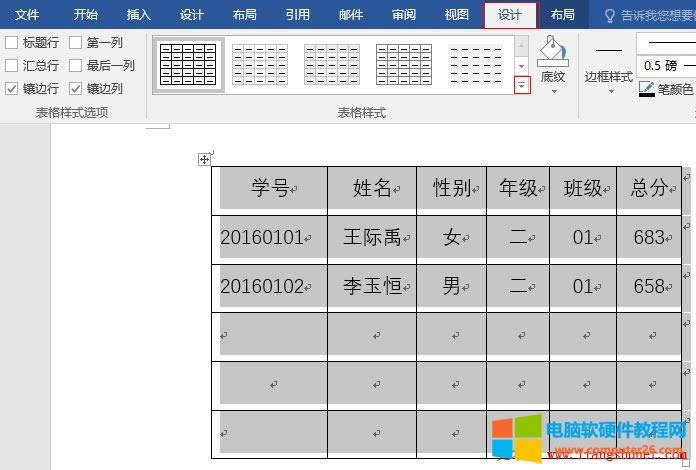 Word2016 ʽWjΣƯı