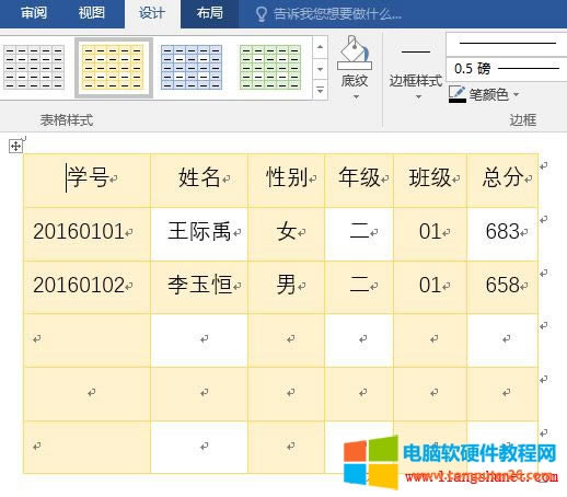 Word2016 ʽWj4ɫ4