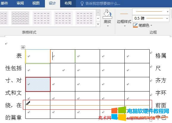 Word2016 O(sh)þlѽ(jng)׃?yu)?></span></p>
<p style=