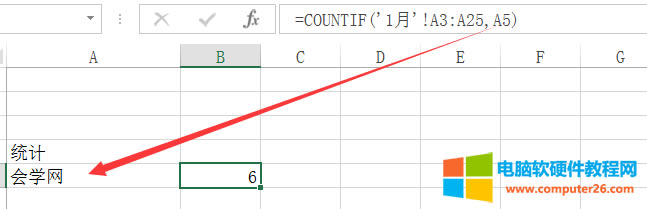 excelCOUNTIFcCOUNTIFSly(tng)Ӌ(j)(g)(sh)(sh)ʹ÷