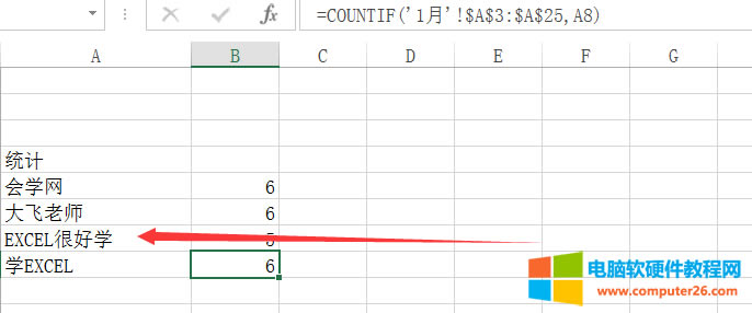 excelCOUNTIFcCOUNTIFSly(tng)Ӌ(j)(g)(sh)(sh)ʹ÷