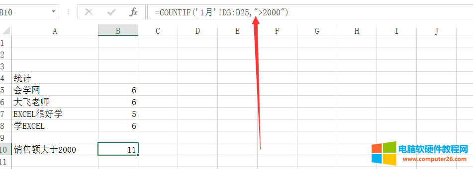 excelCOUNTIFcCOUNTIFSly(tng)Ӌ(j)(g)(sh)(sh)ʹ÷