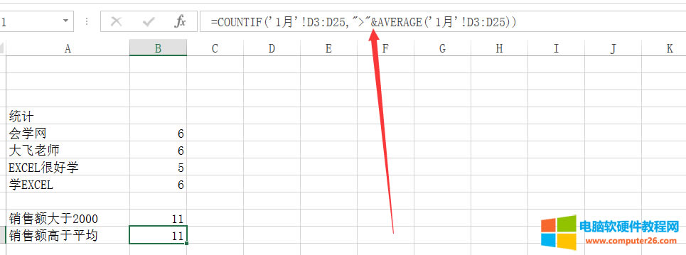 excelCOUNTIFcCOUNTIFSly(tng)Ӌ(j)(g)(sh)(sh)ʹ÷