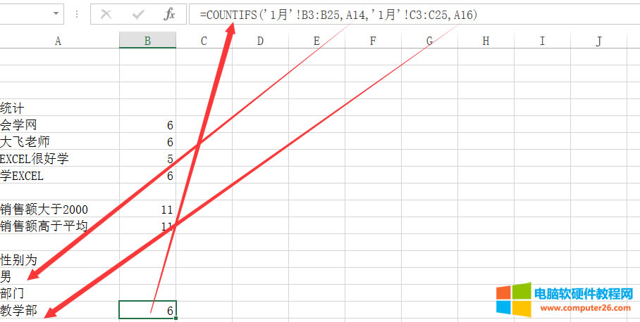 excelCOUNTIFcCOUNTIFSly(tng)Ӌ(j)(g)(sh)(sh)ʹ÷