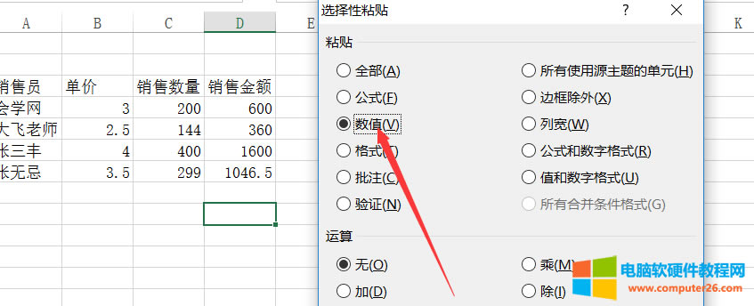EXCELxճNׂ(g)ʾ