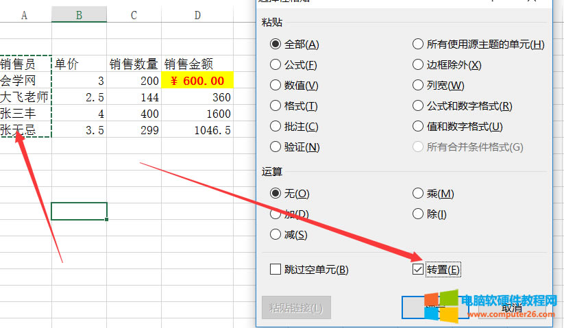 EXCELxճNׂ(g)ʾ