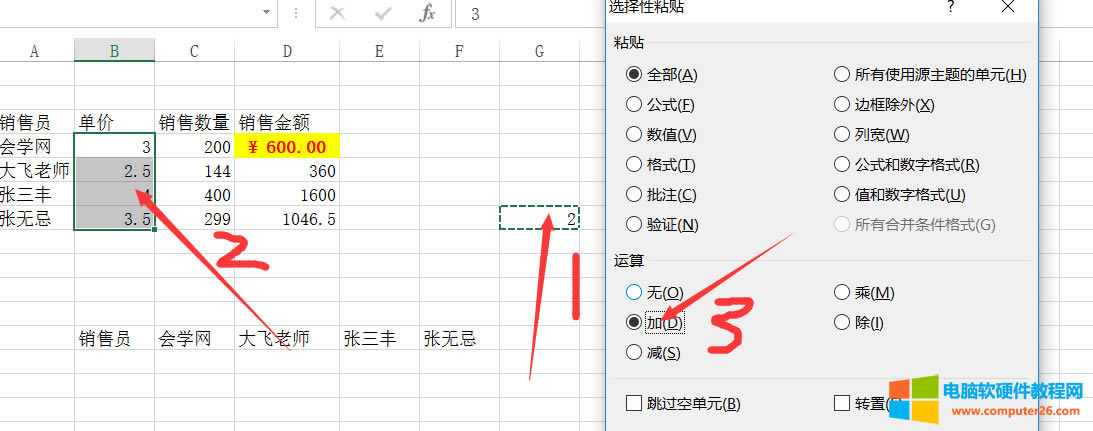 EXCELxճNׂ(g)ʾ