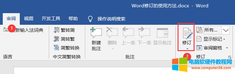 Wordӆܺ飨Wordӆʹ÷