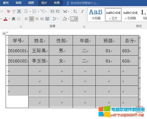 Word2016 {Сߣ