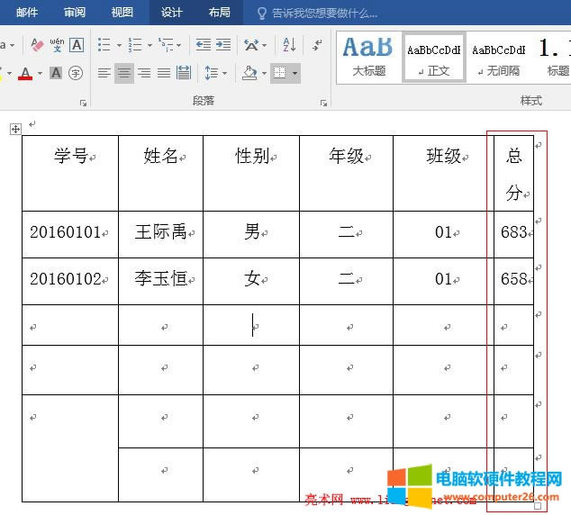 Word 2016 {񌒶