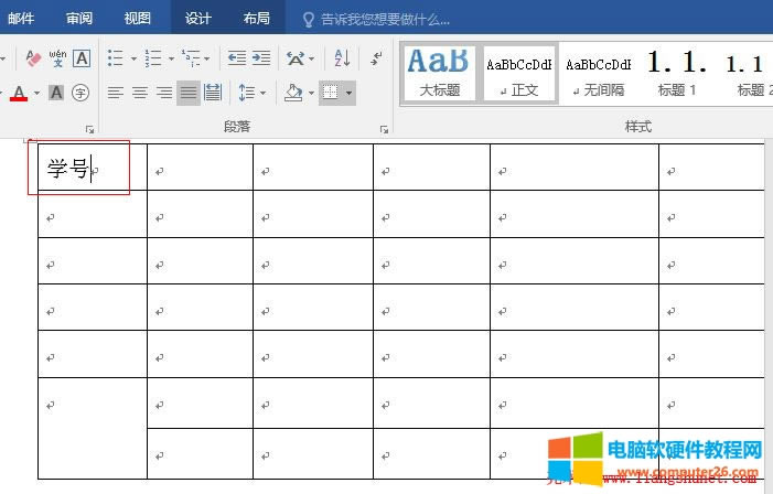 Word2016 向表格輸入內(nèi)容與選擇行列
