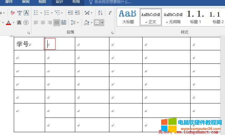 Word2016 向單元格再輸入文字