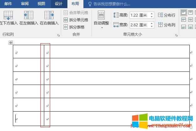 Word2016 繪制表格直線