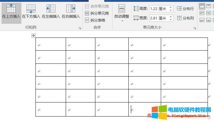 Word2016 繪制好的表格