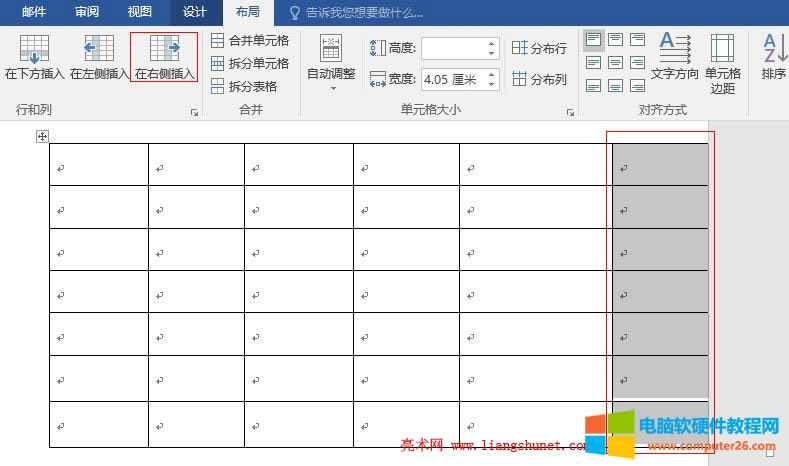 Word2016 插入列