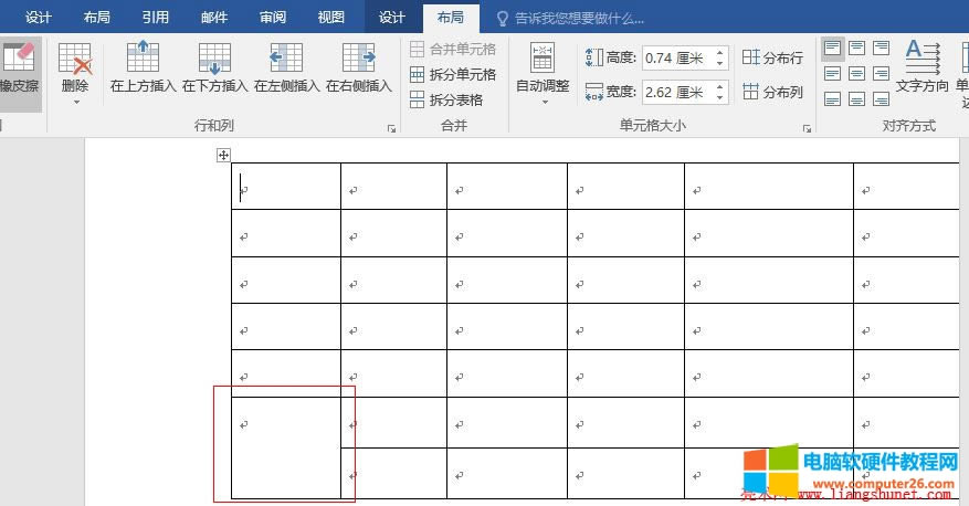 Word2016 擦除表格線條