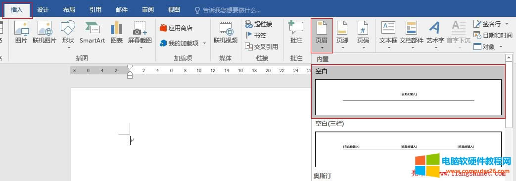 Word 2016 Ʊλ(yng)Ì(sh)ü_ֵČR