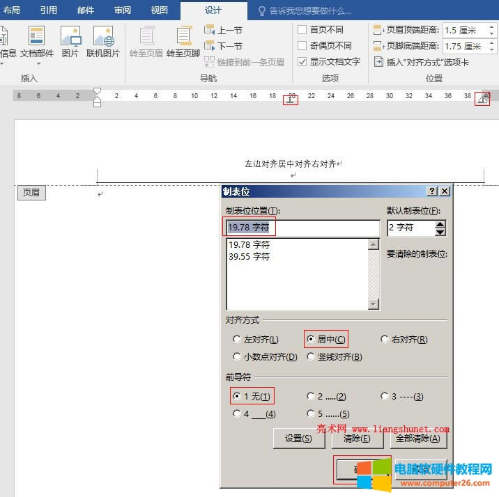 Word 2016 pgƱ