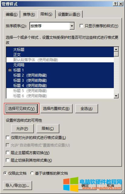 Word 2016 xҊʽxØʽȫx