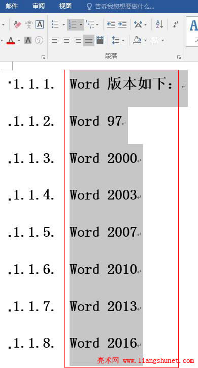 Word 2016 標(biāo)題1樣式