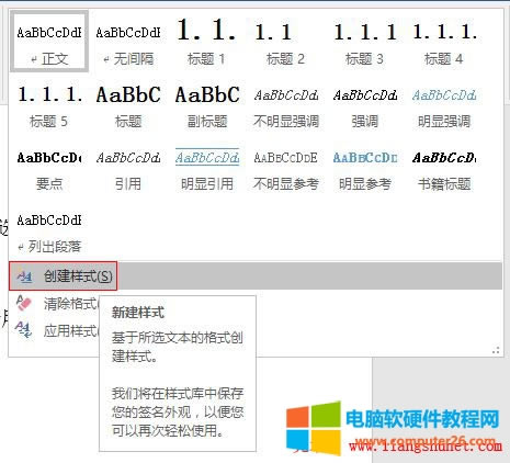 Word2016 (chung)ʽ