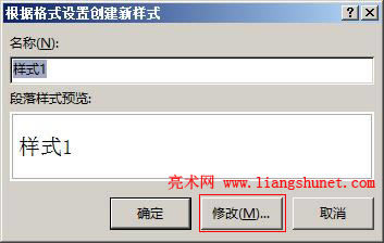 Word 2016 (chung)ʽ