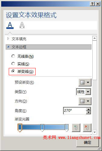 Word 2016 O(sh)Ø(bio)}ʽ