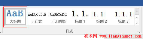 Word 2016 (j)ʽO(sh)Ä(chung)ʽ