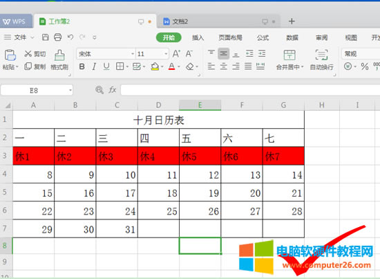 WPS表格實(shí)用技巧(WPS如何批量填充指定文本)