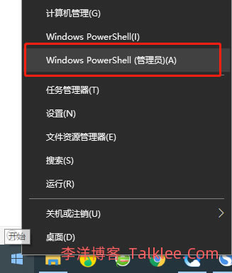 office2016δʹPower shell 2