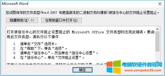 word2010o棬@ʾļֹĽQ 2