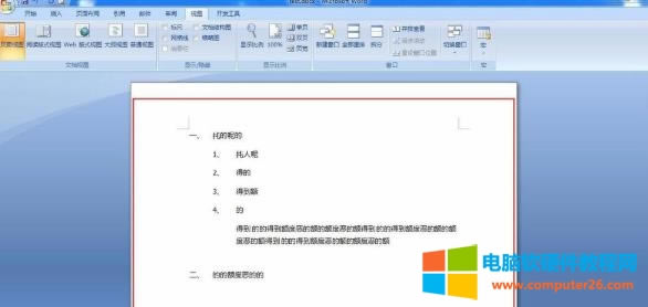WordвĿ䛳朽ӣ