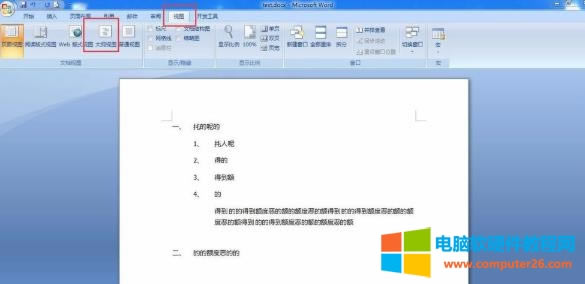 WordвĿ䛳朽ӣ