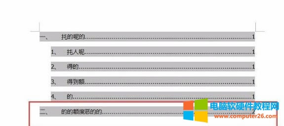 WordвĿ䛳朽ӣ